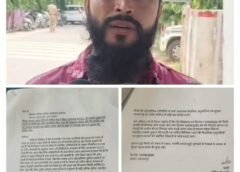 Saharanpur NEWS रंगदारी के आरोप को बताया झूठा, निष्पक्ष जांच की मांग; इशरत राइस मिल के भट्ठी व कथित केमिकल प्लांट की वैधानिकता जांचने की भी अपील